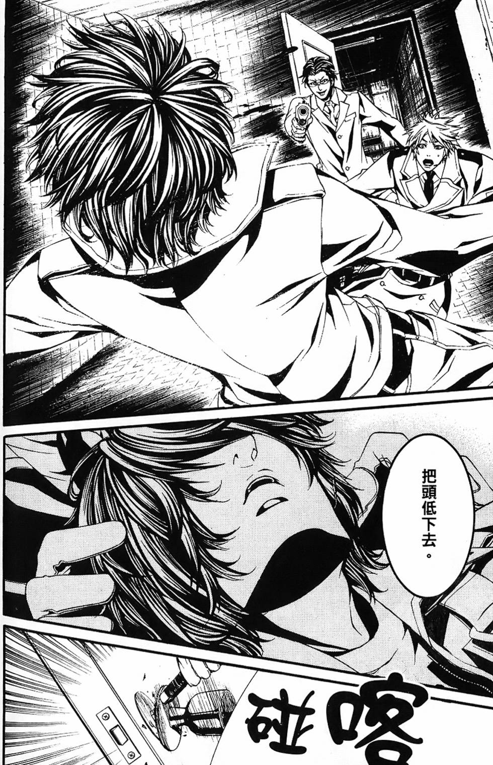 第157页