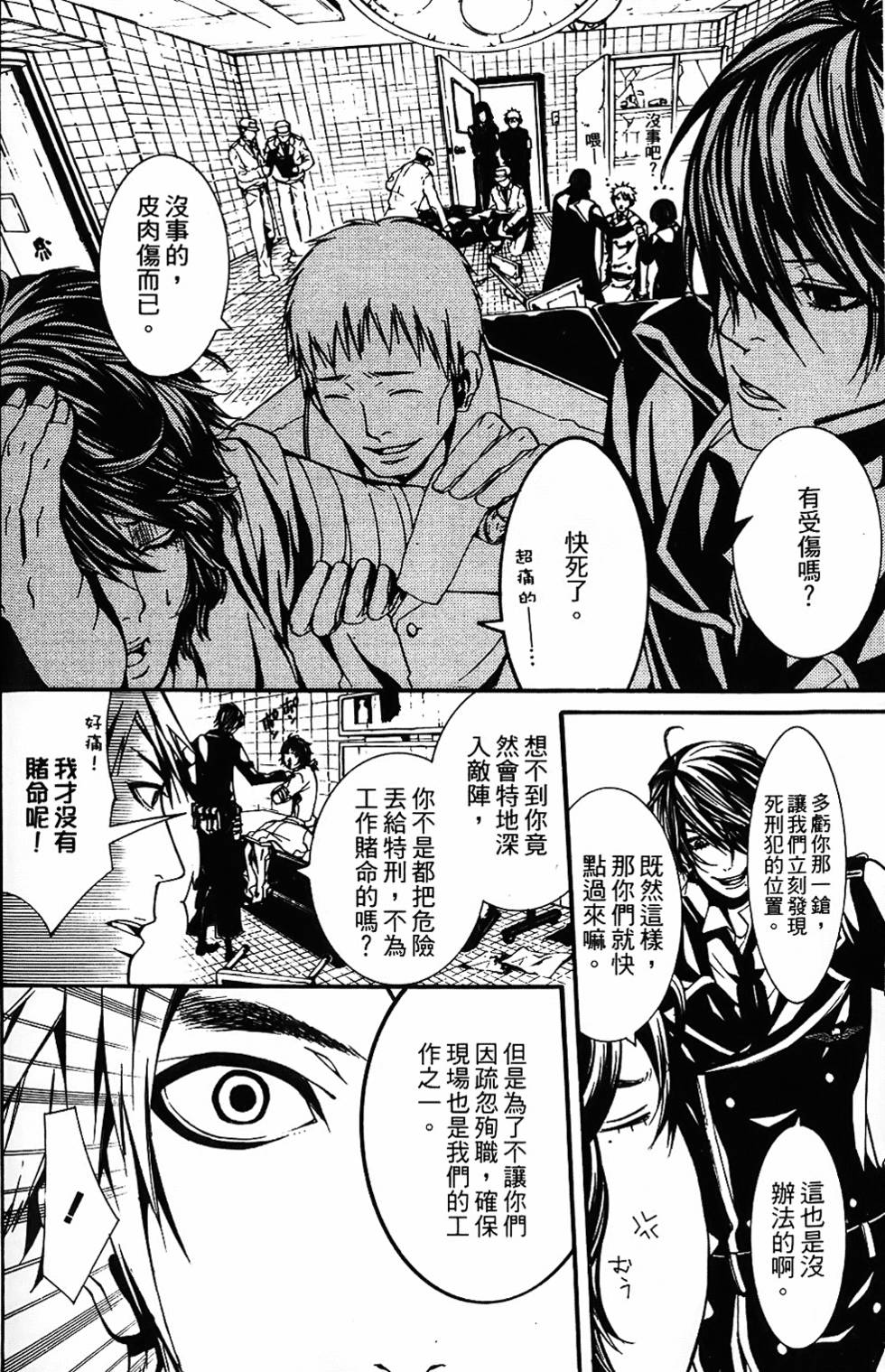 第159页