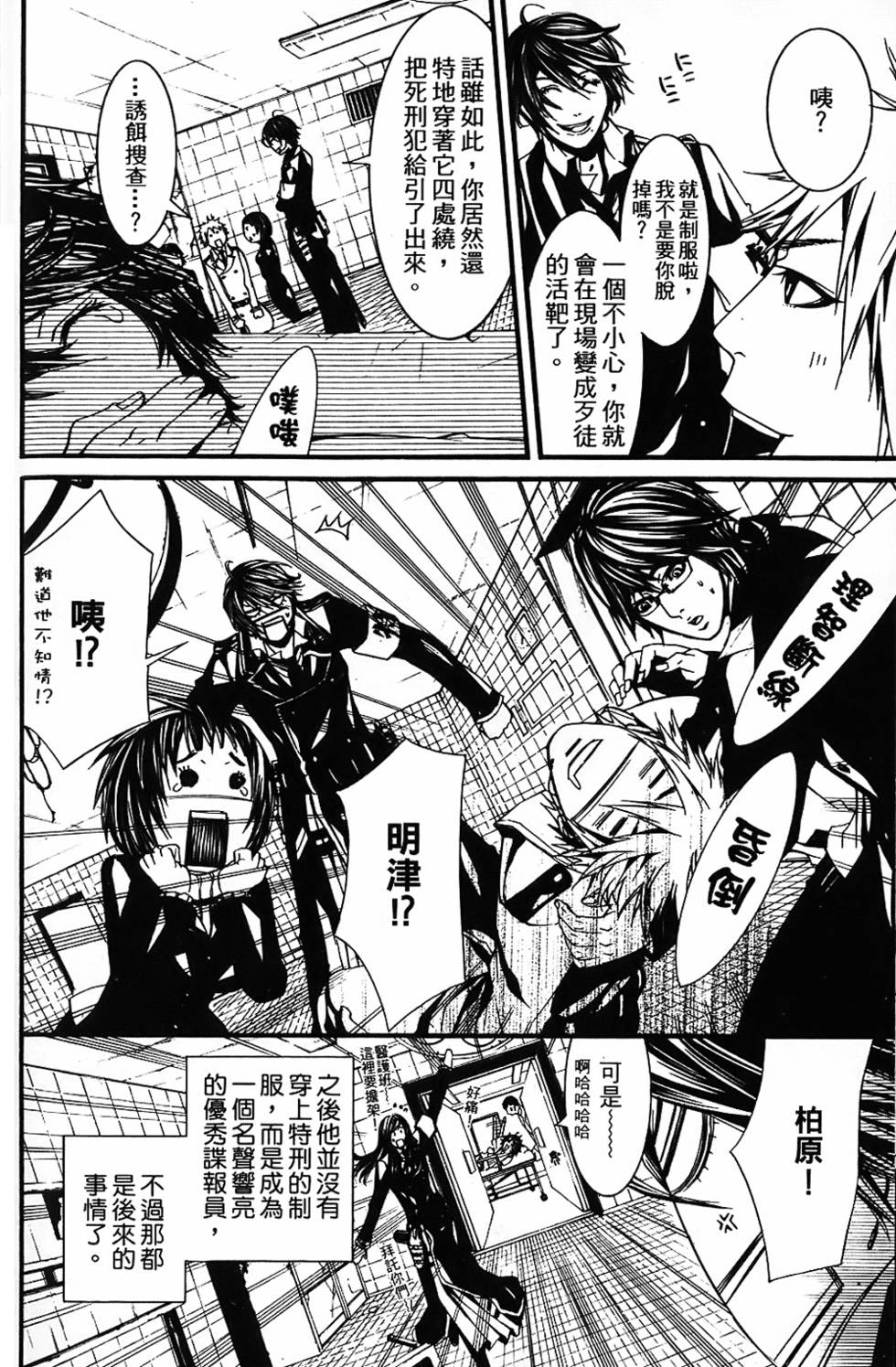 第161页