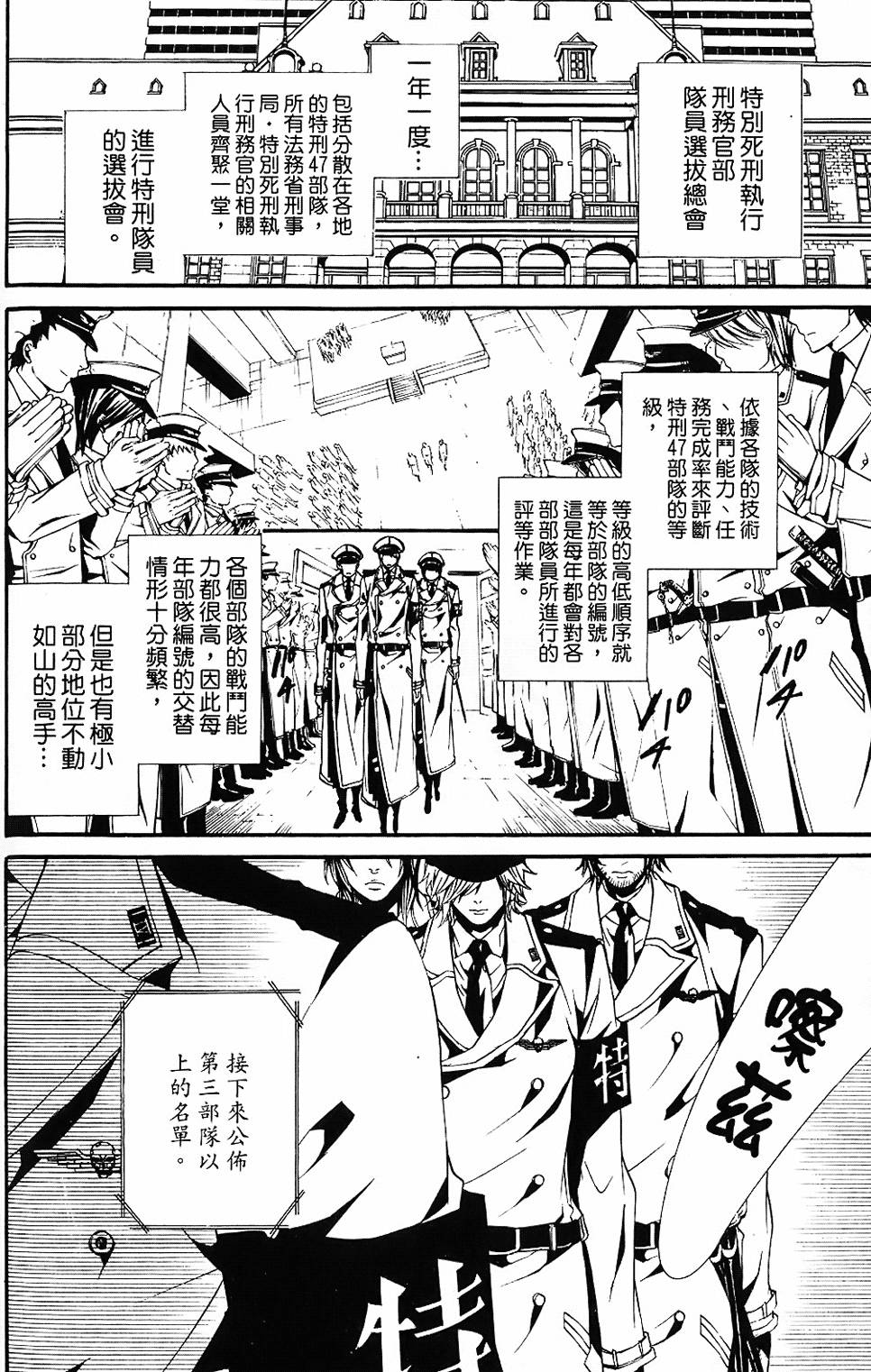 第163页