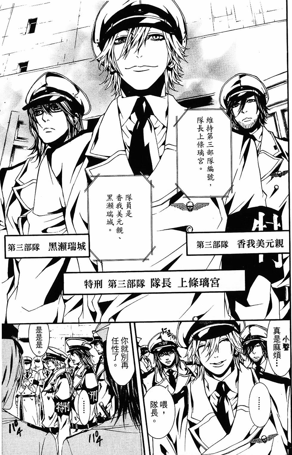 第164页