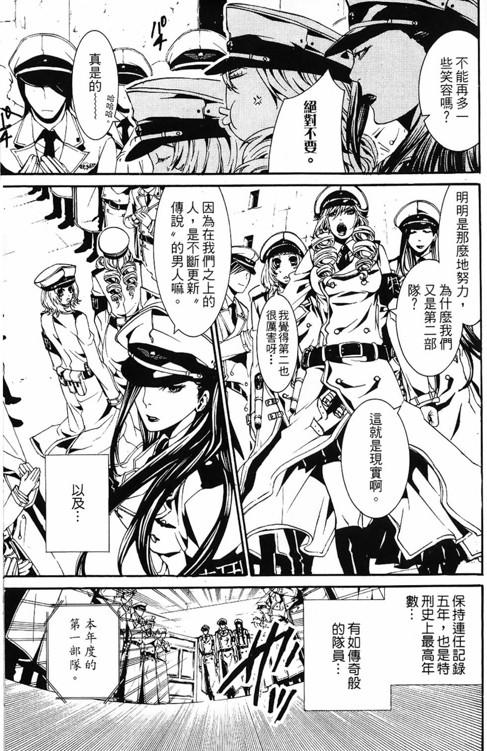 第166页
