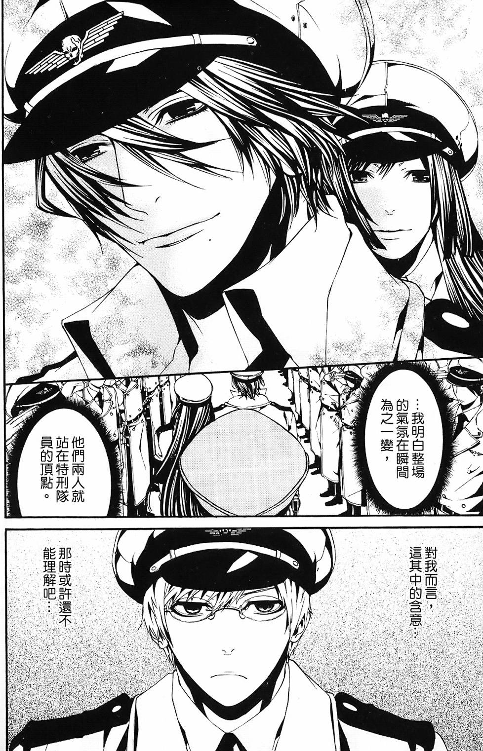 第169页
