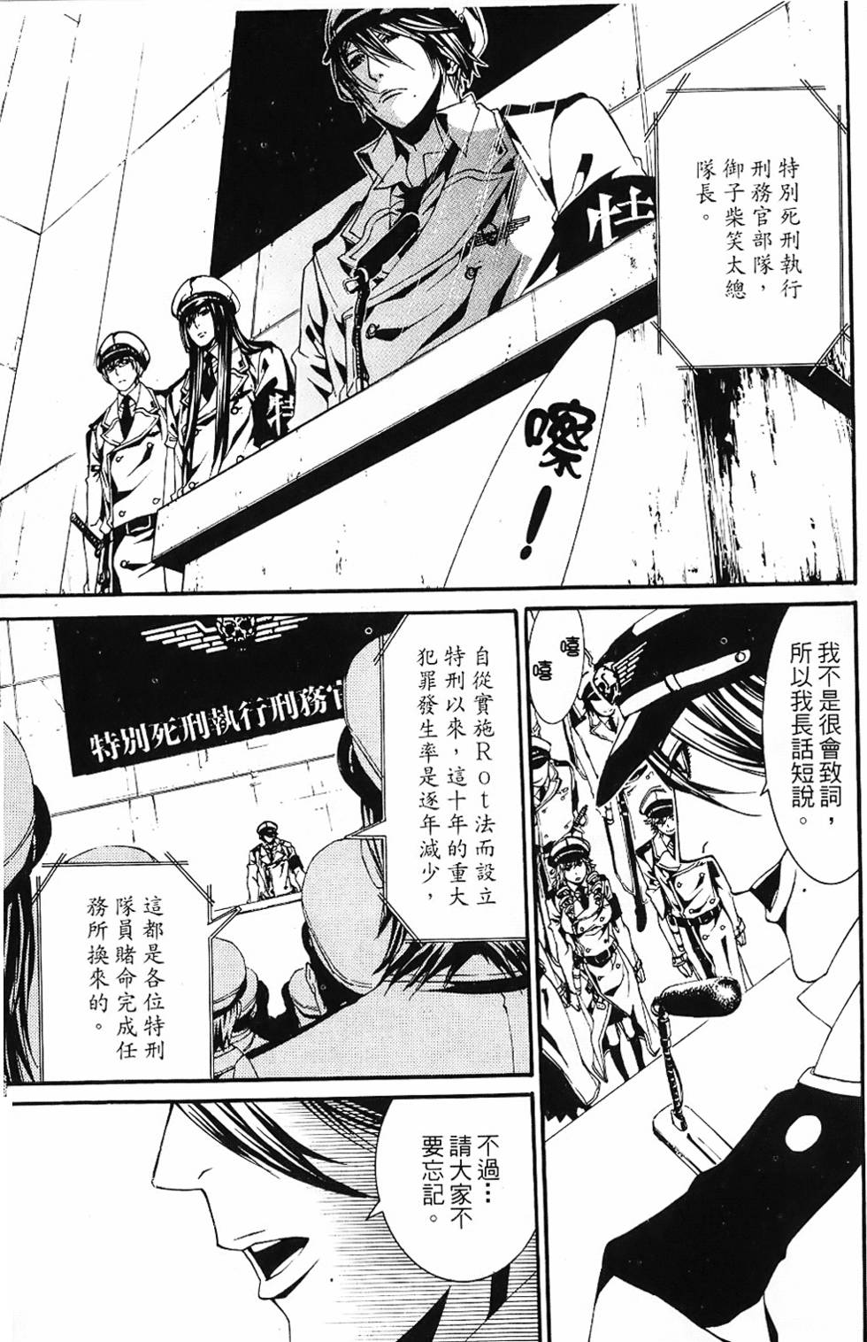 第170页