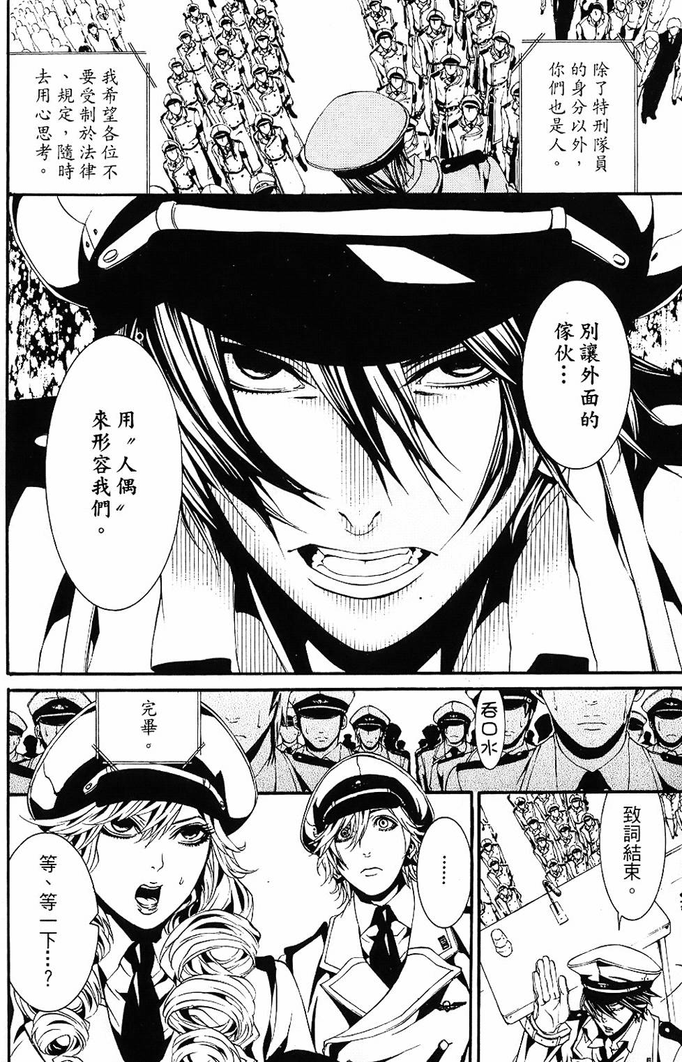 第171页