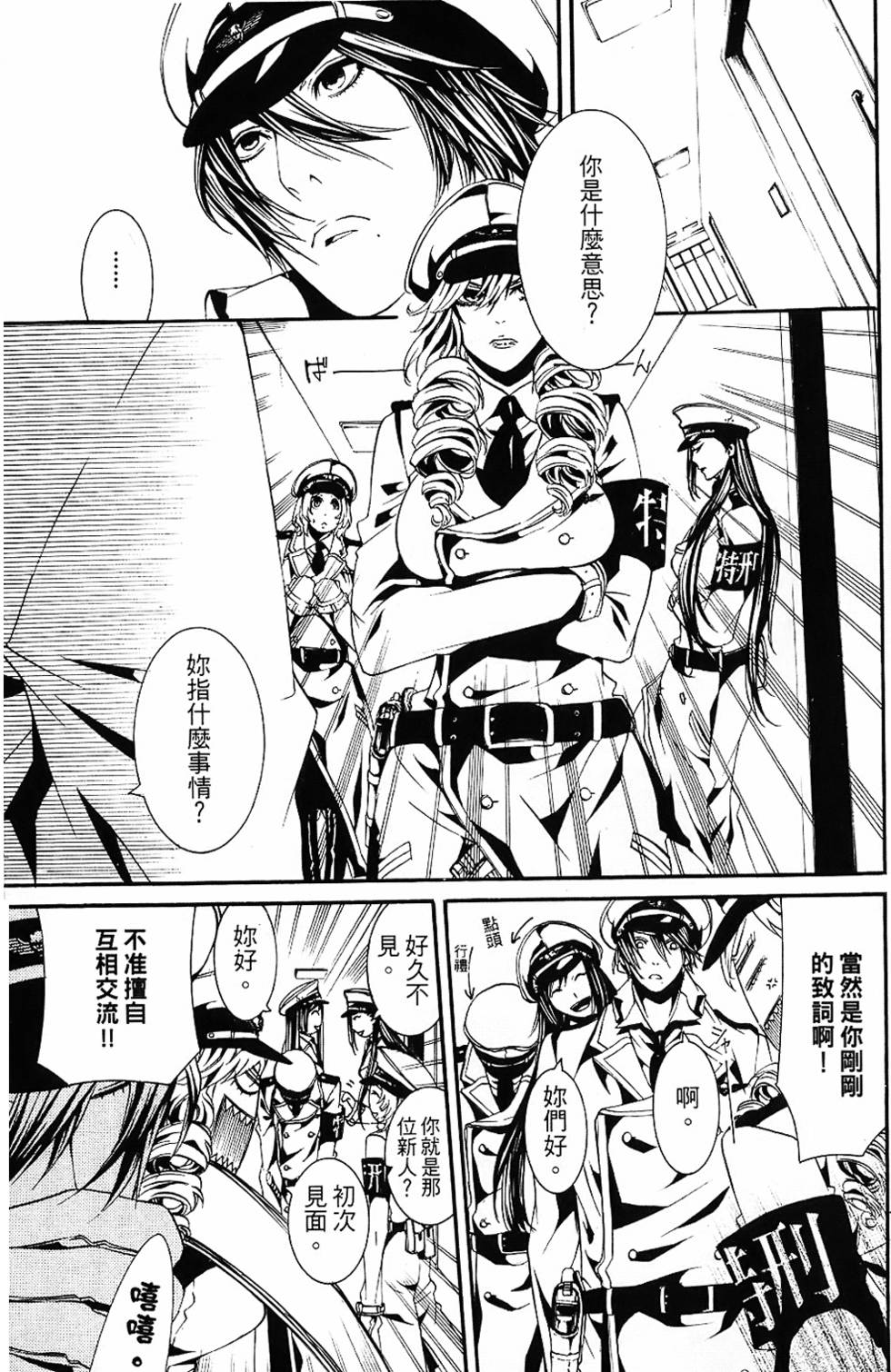 第172页
