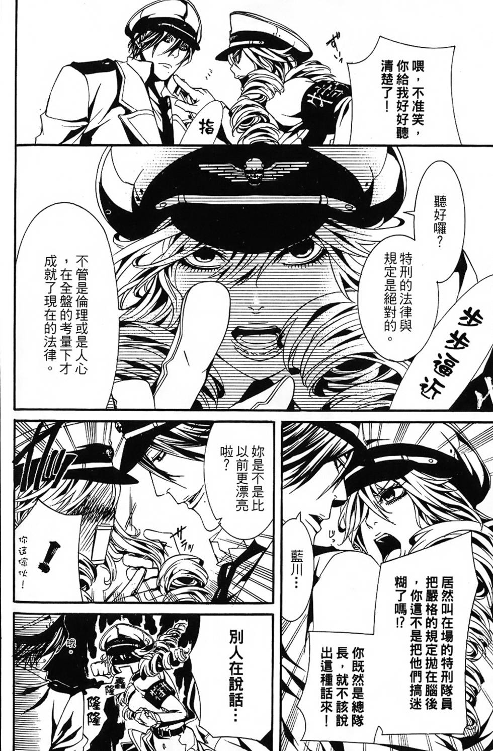 第173页