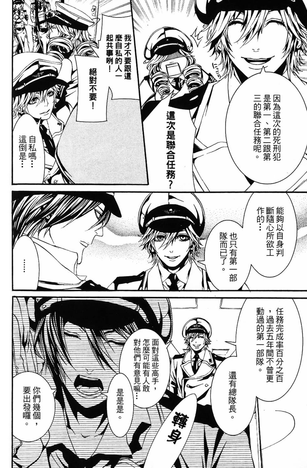 第175页