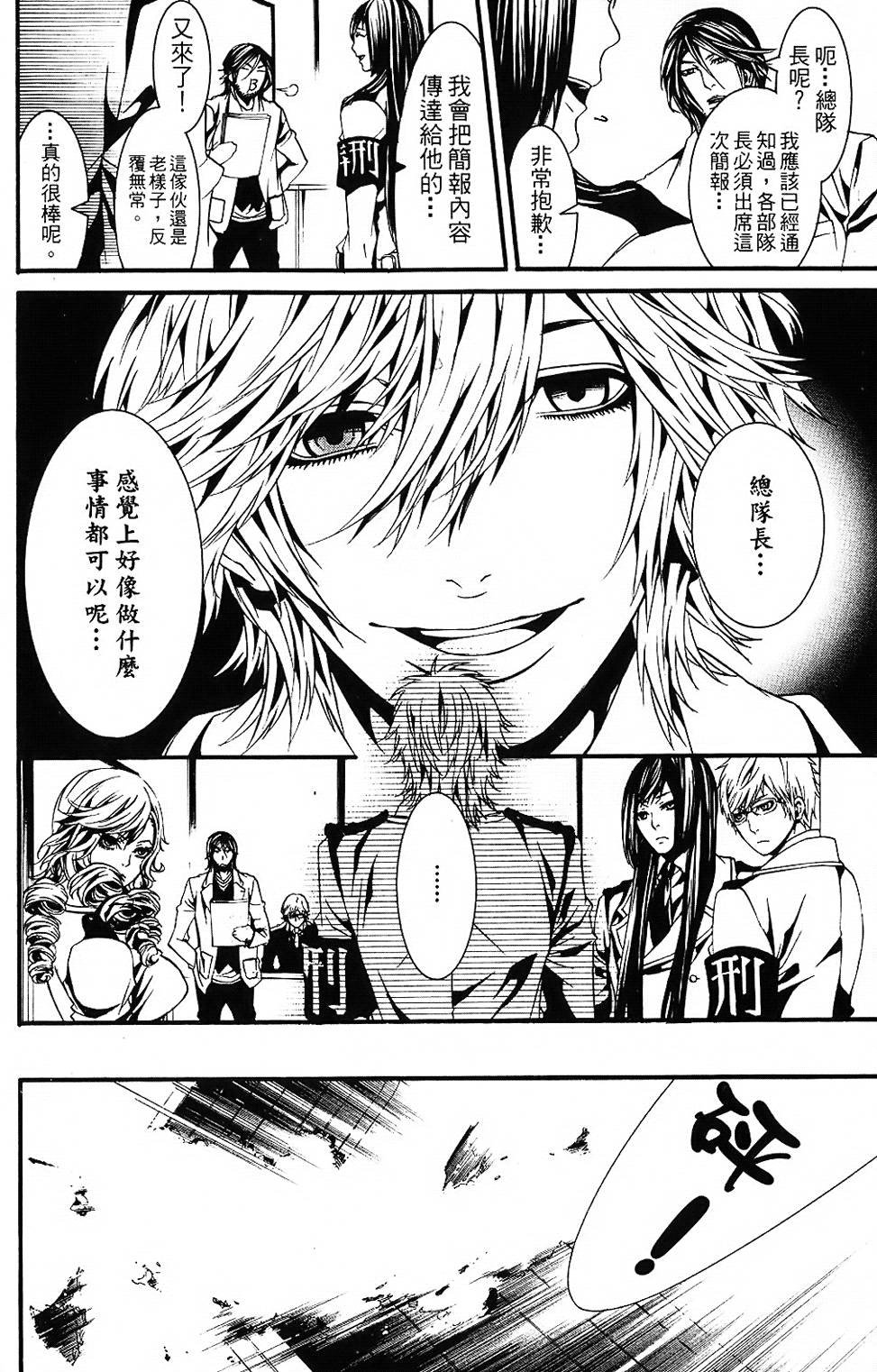 第179页