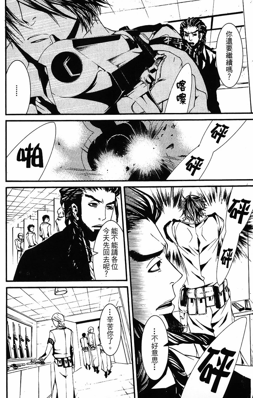 第181页