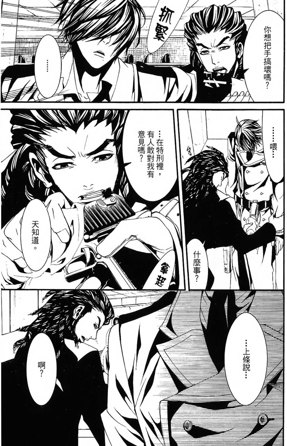 第184页