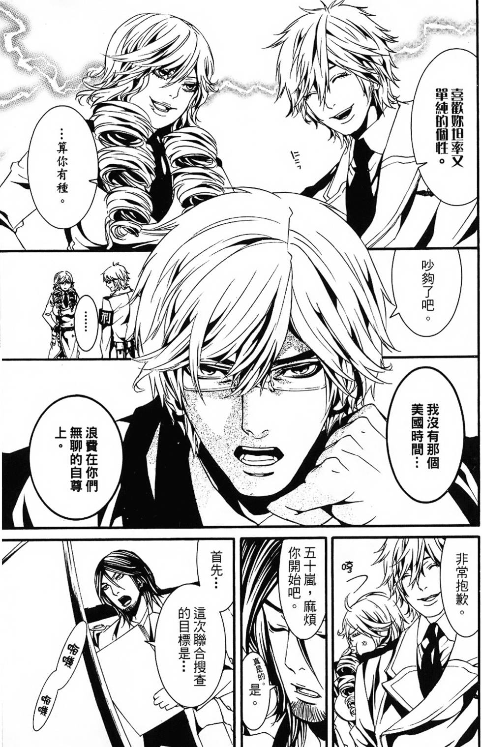 第186页