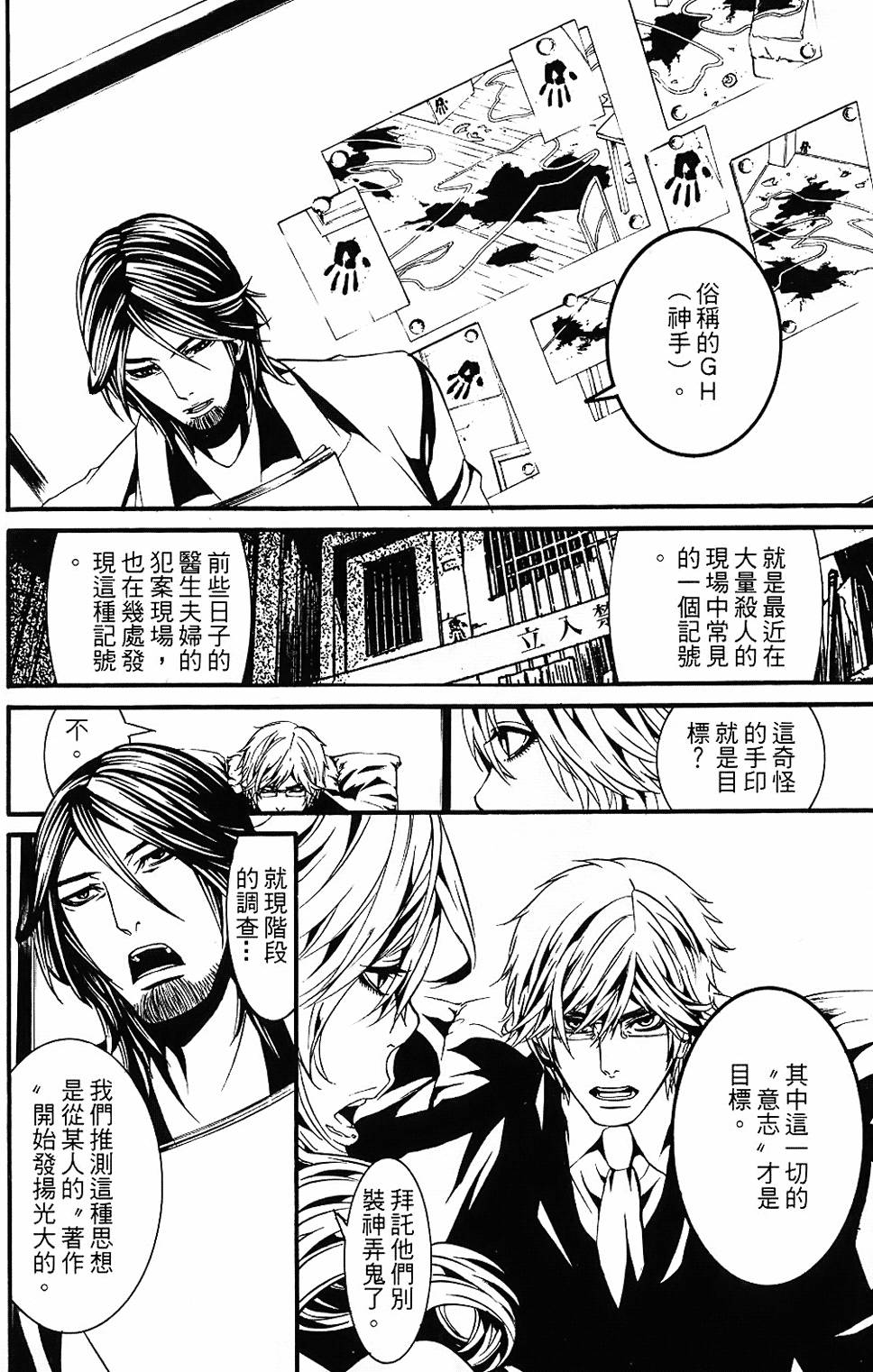 第187页