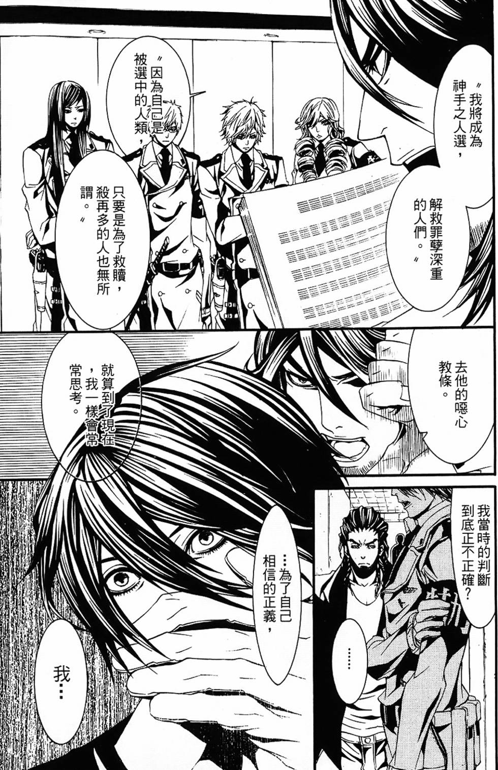 第188页