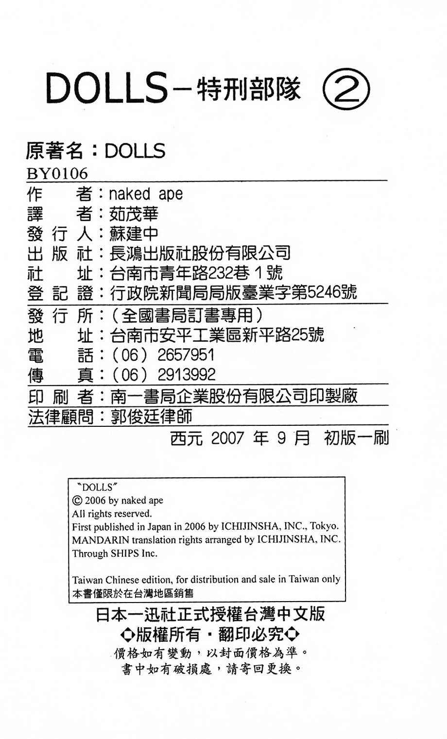 第191页