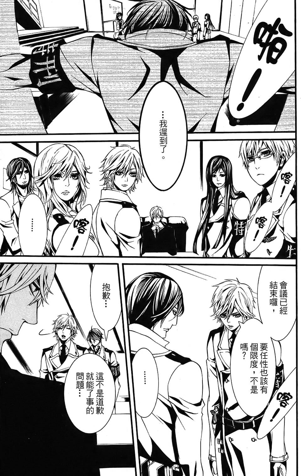 第18页