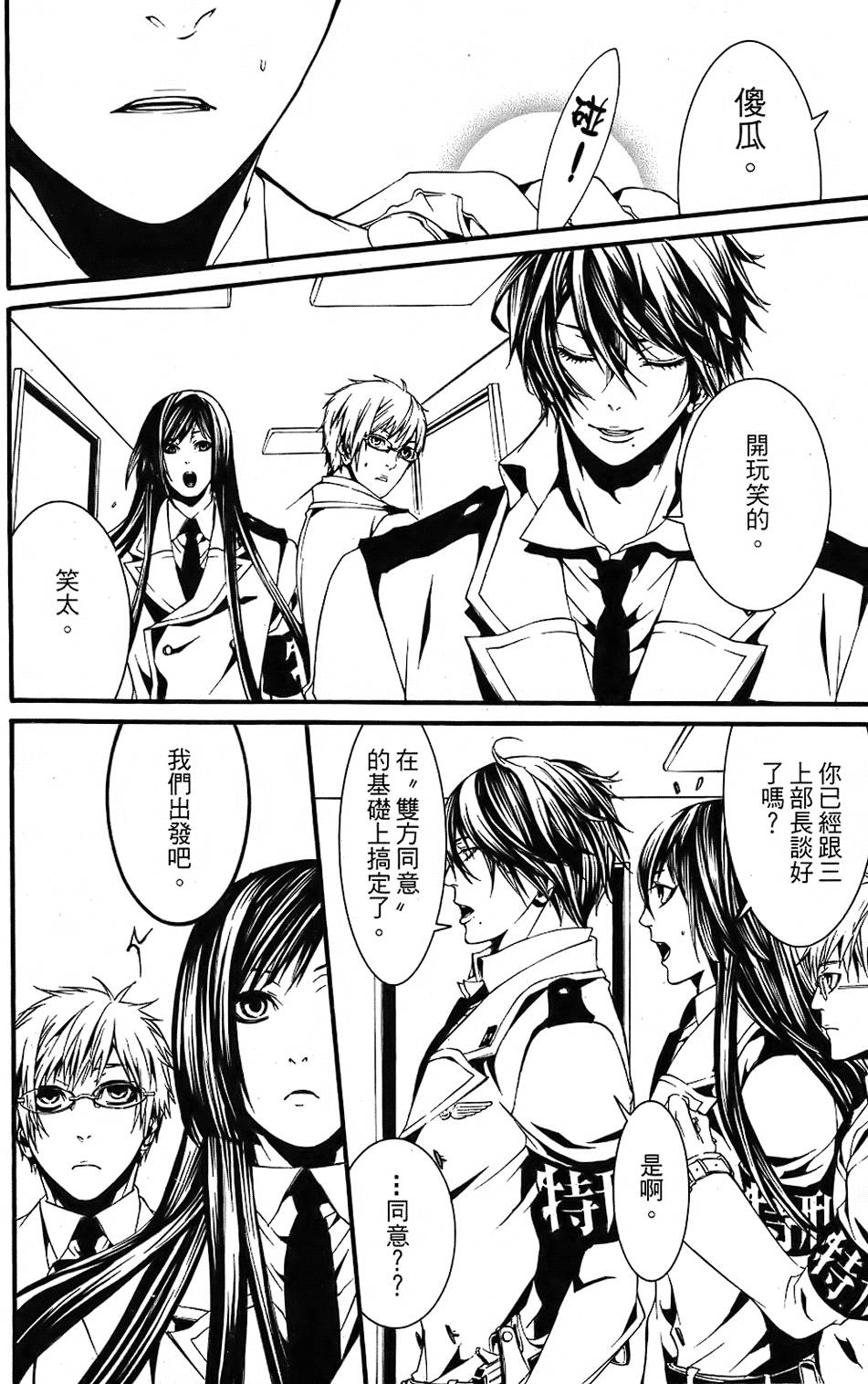 第37页