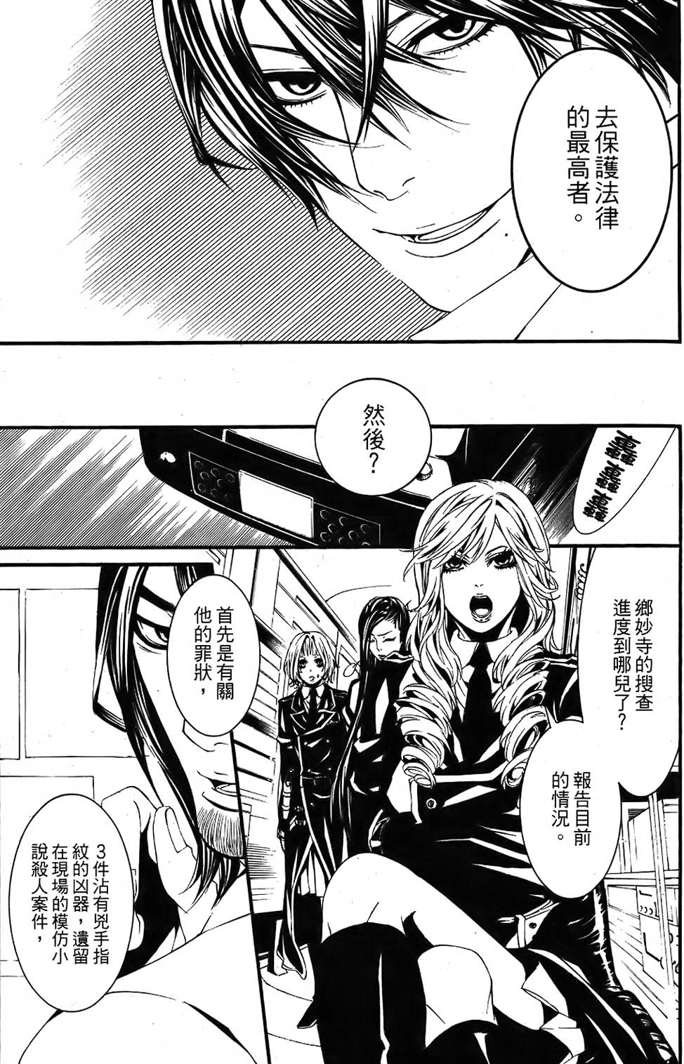 第38页