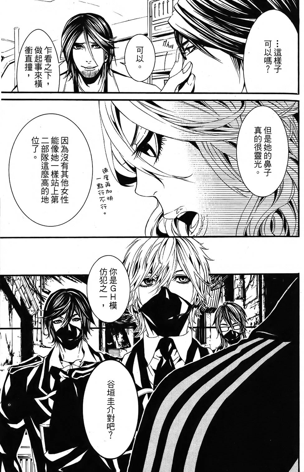 第42页