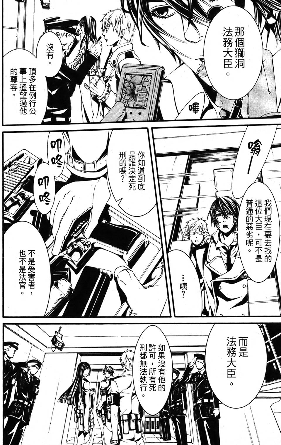 第47页