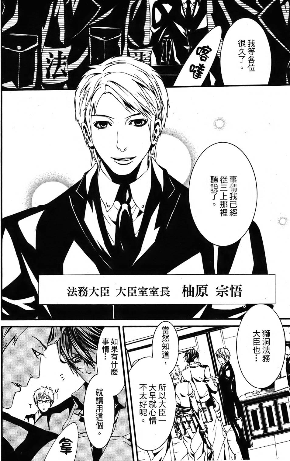 第49页