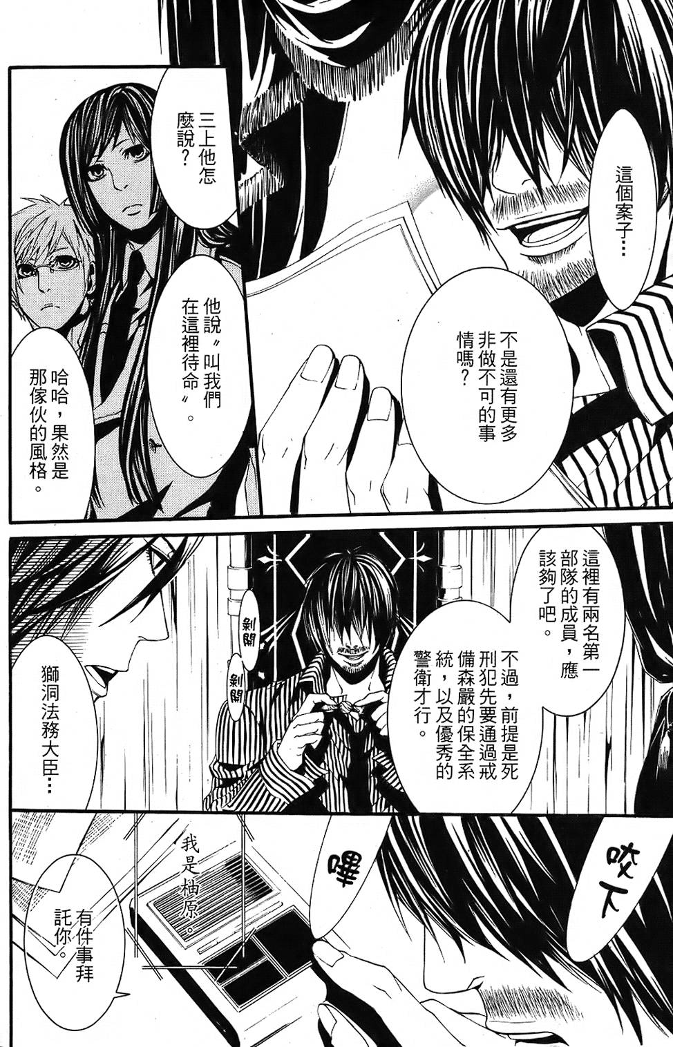 第57页