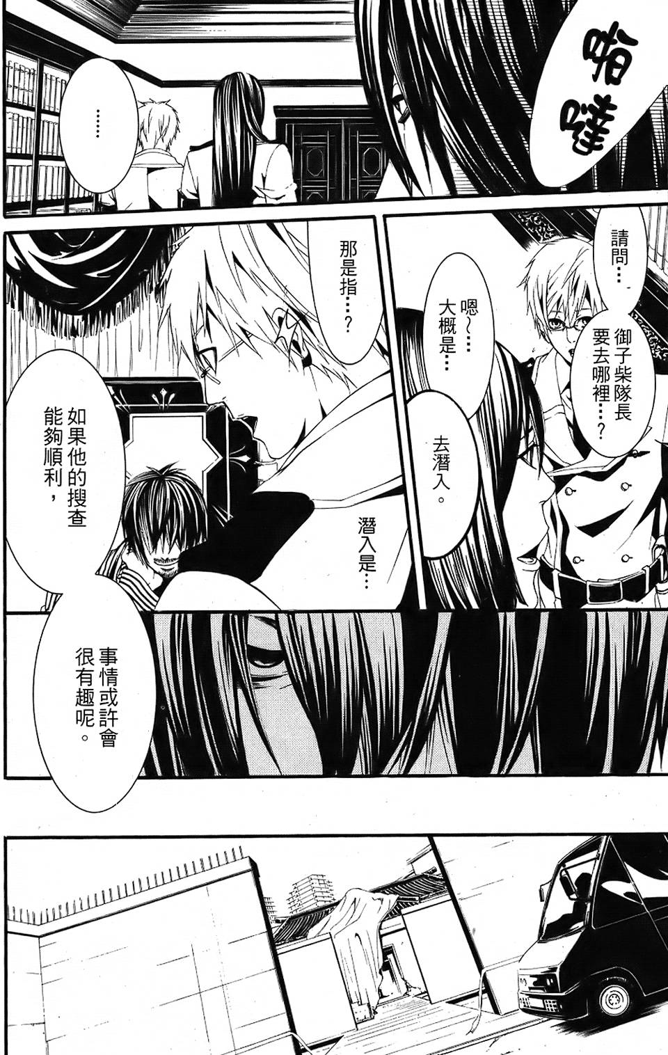 第59页