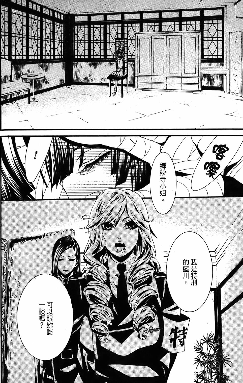 第64页