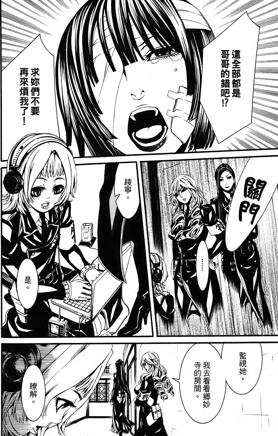 第66页