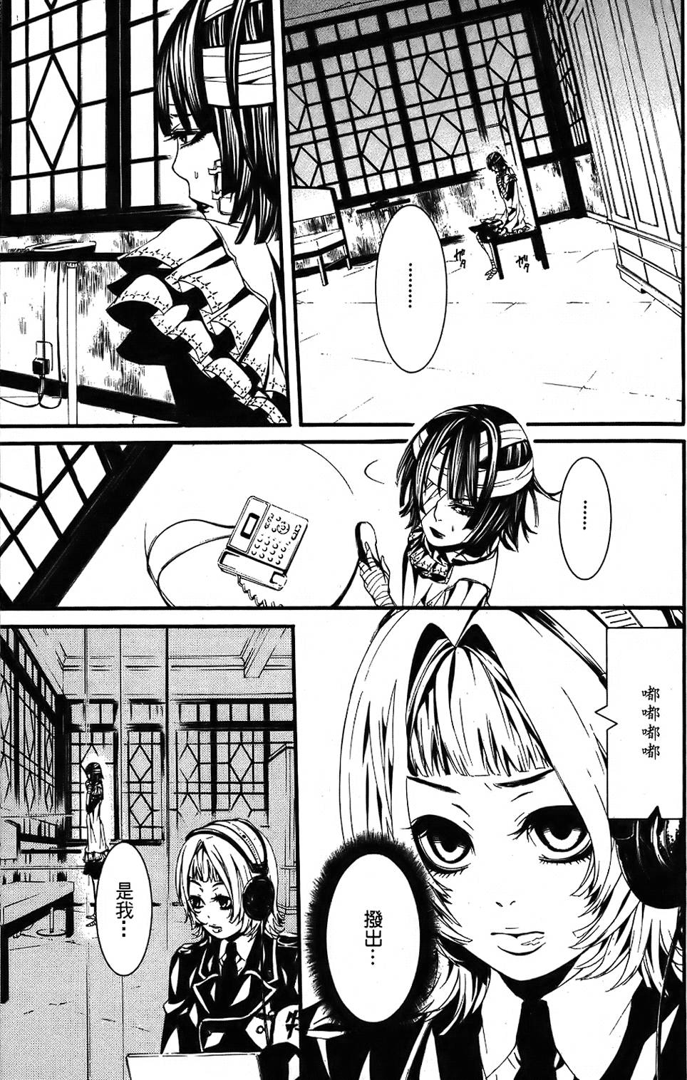 第67页