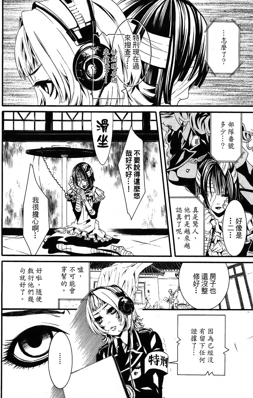 第68页