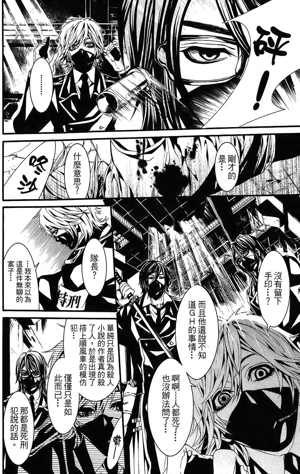 第72页