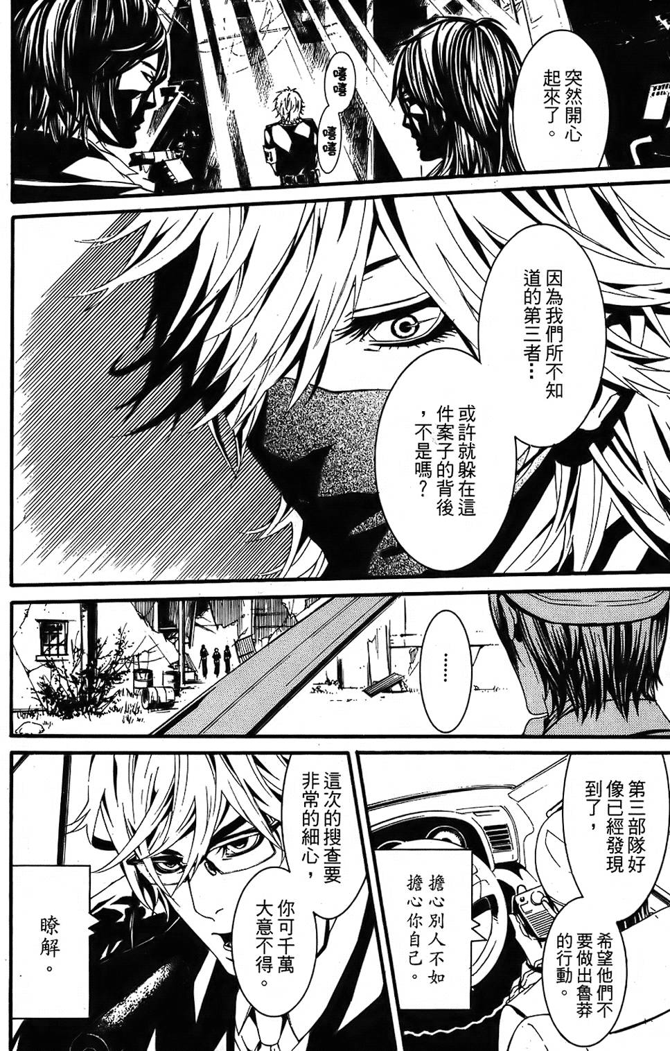 第74页