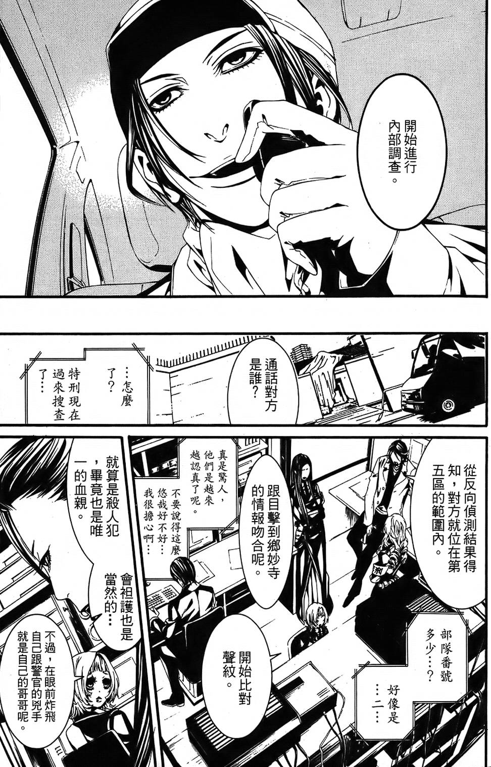 第75页