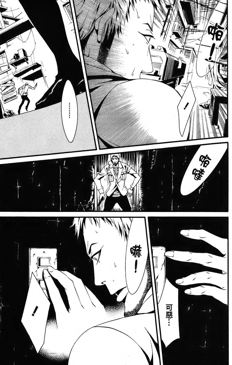 第77页