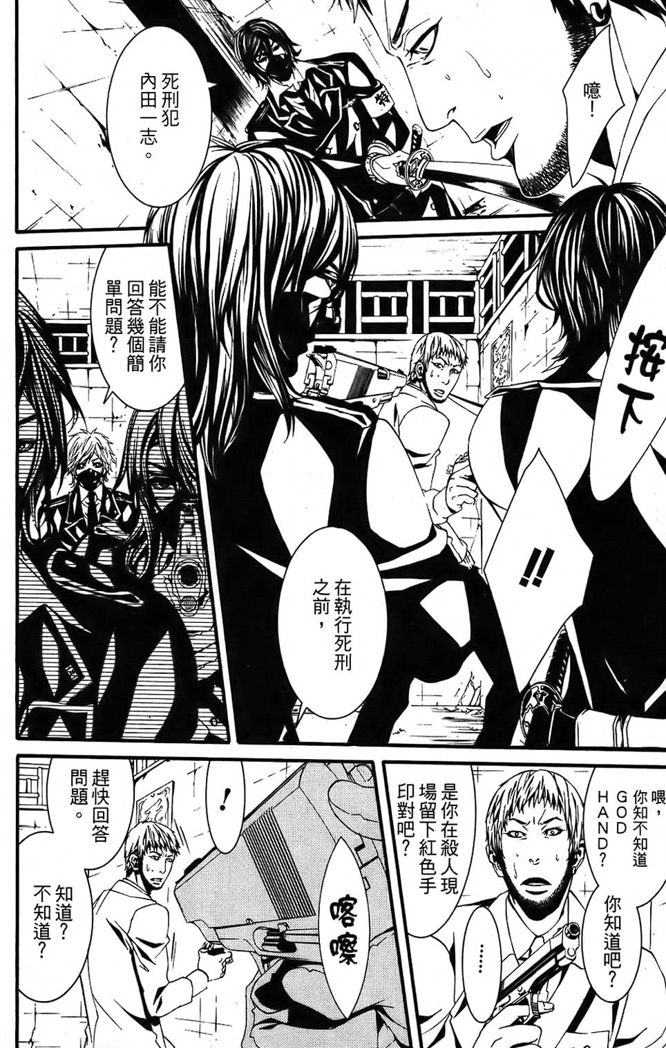 第78页