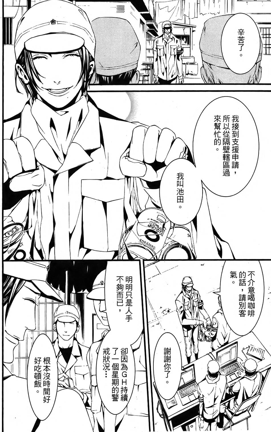 第82页