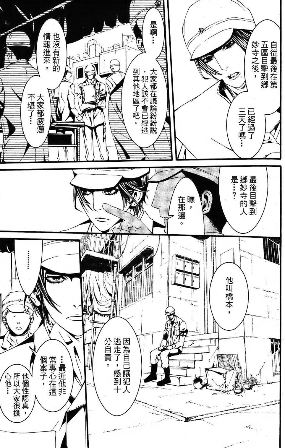 第83页