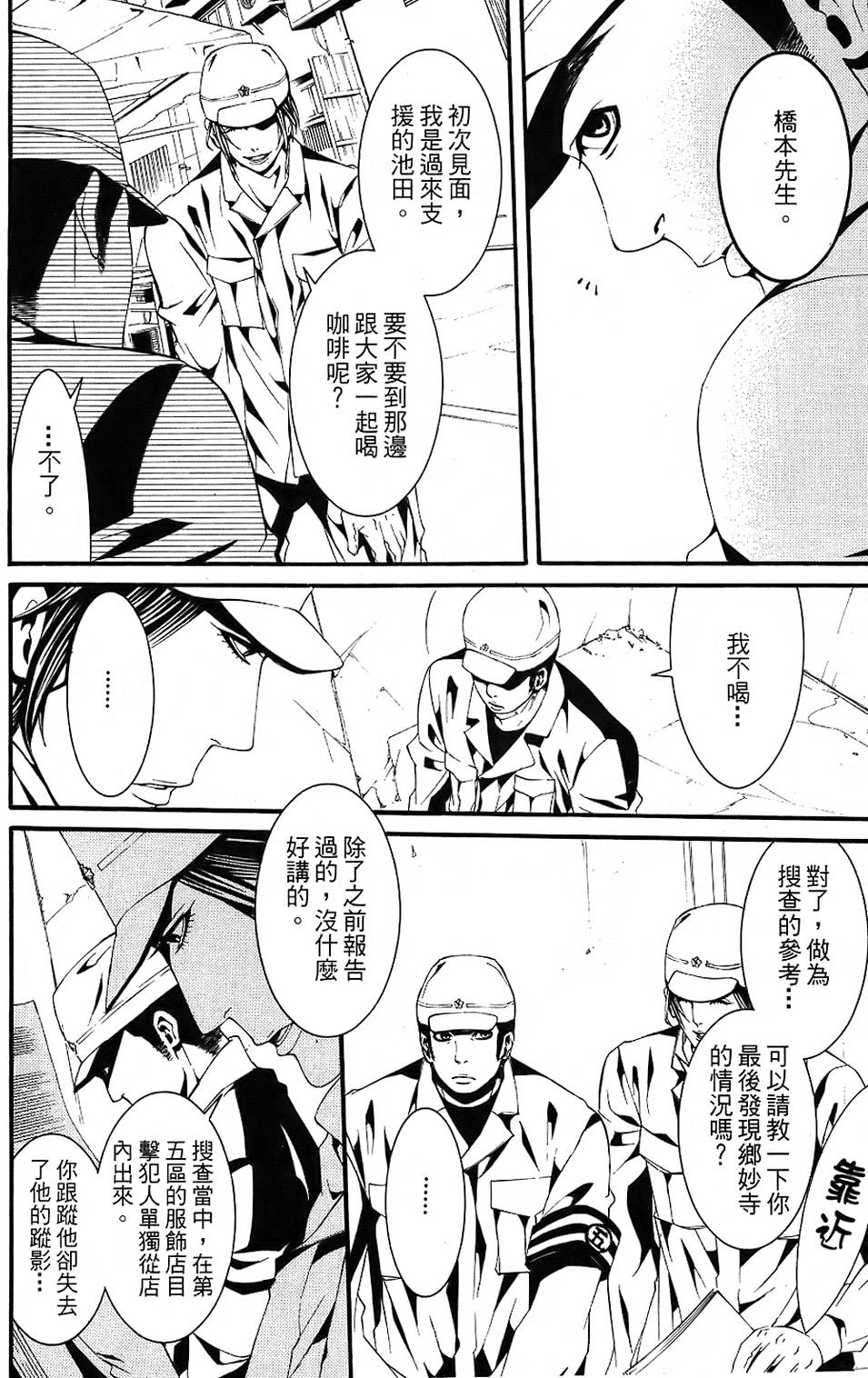 第84页