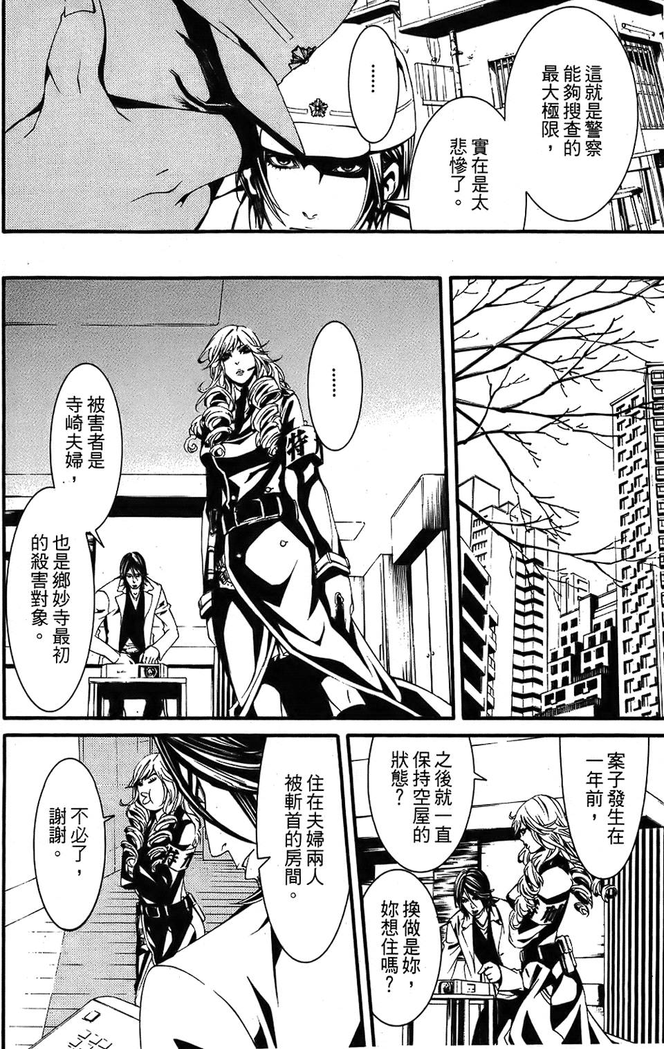 第86页