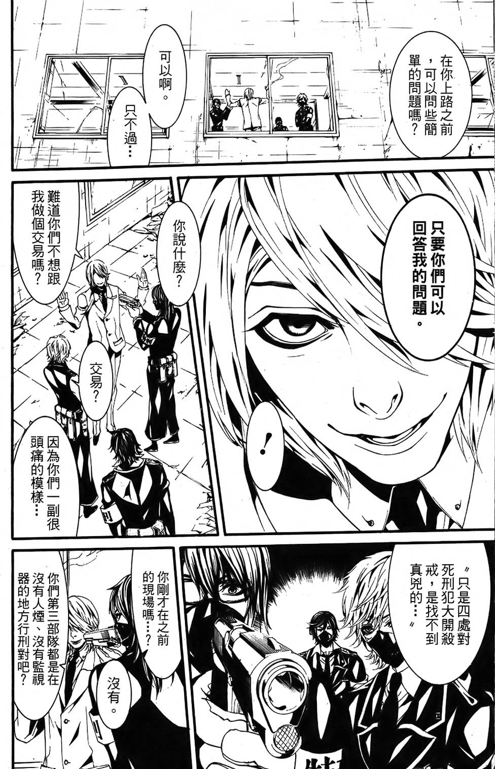 第90页