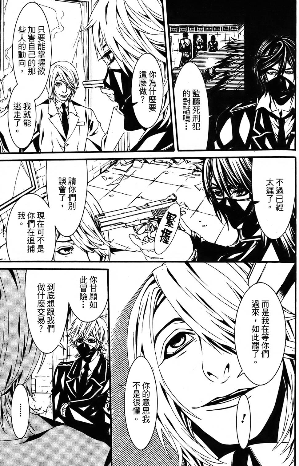 第91页