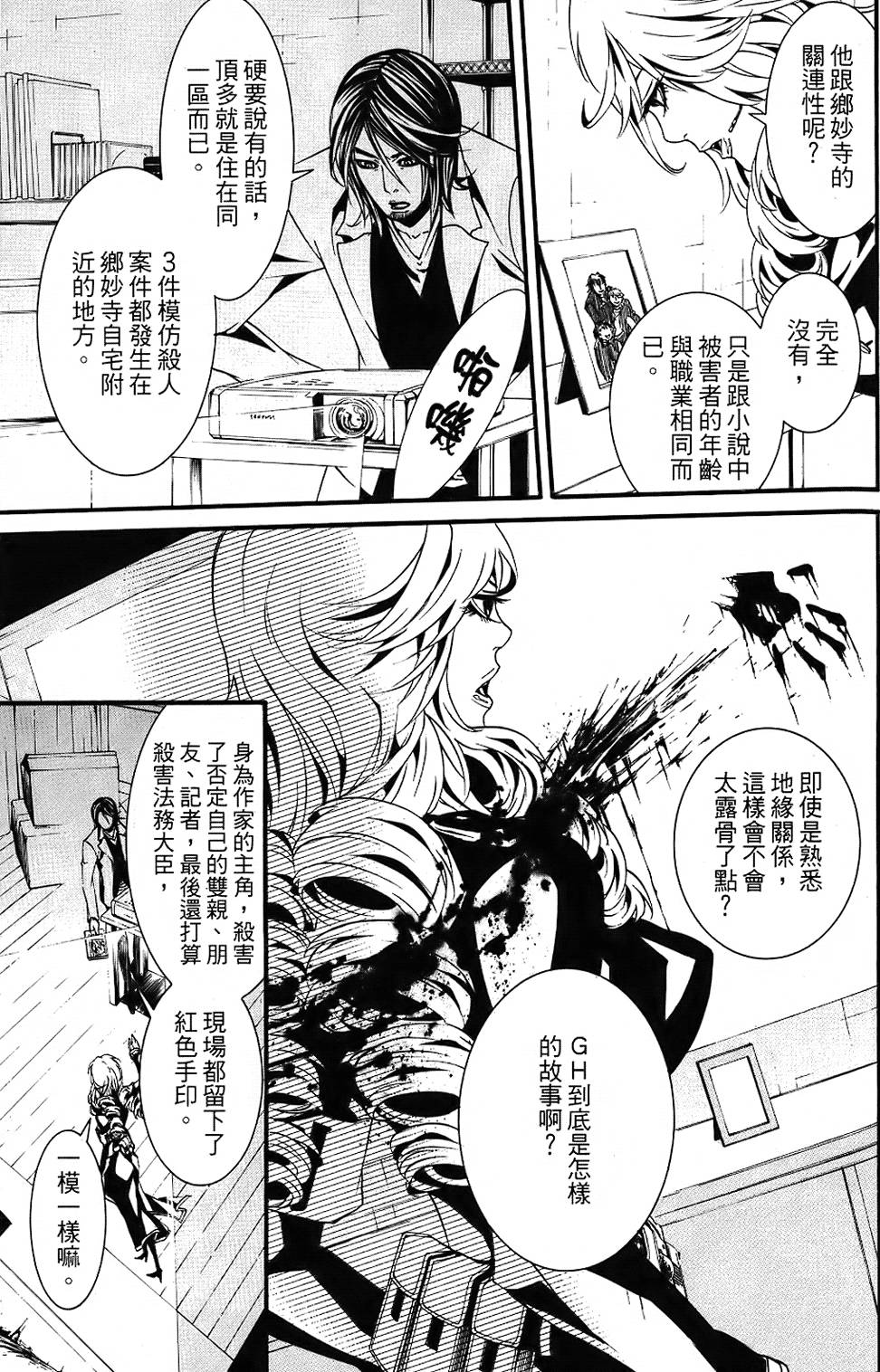 第100页