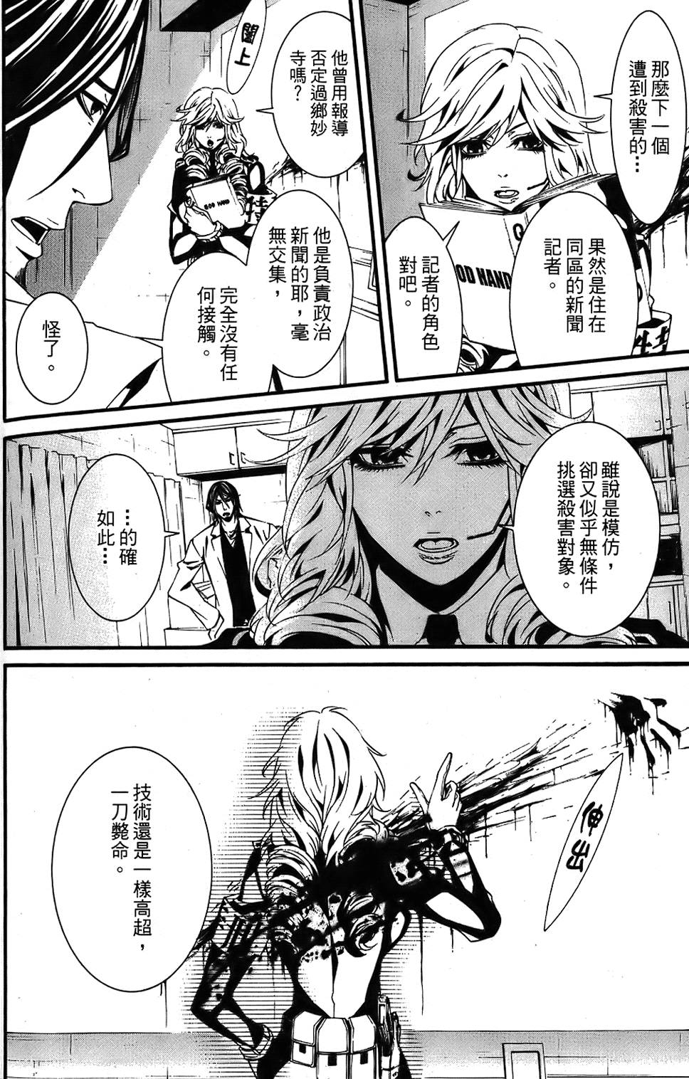 第101页