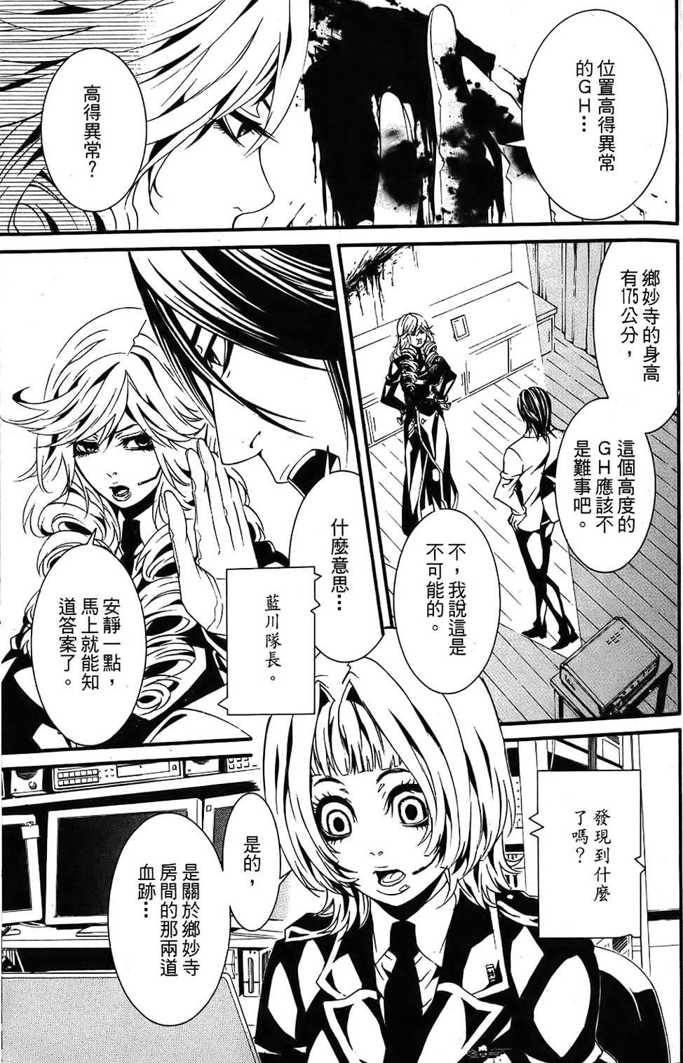第102页