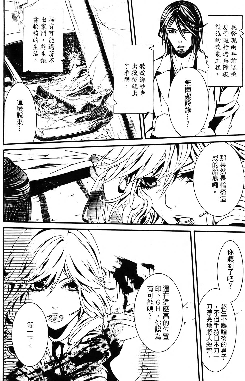 第103页