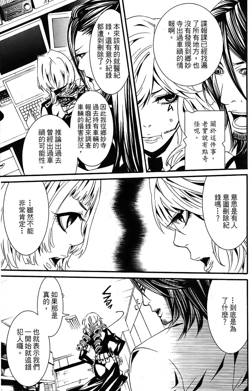 第104页