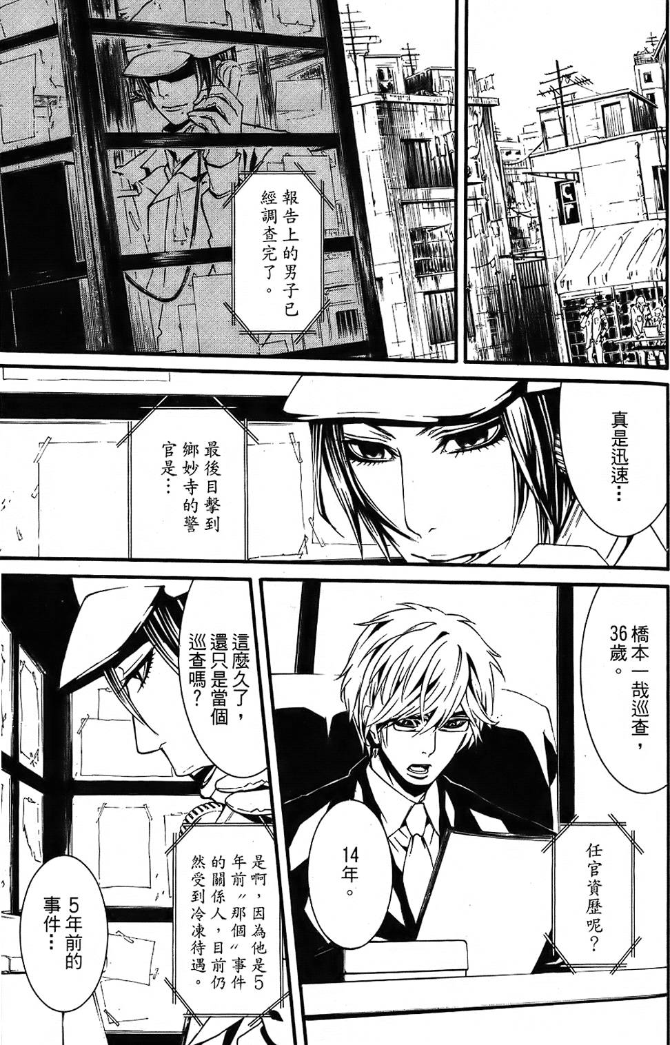 第106页