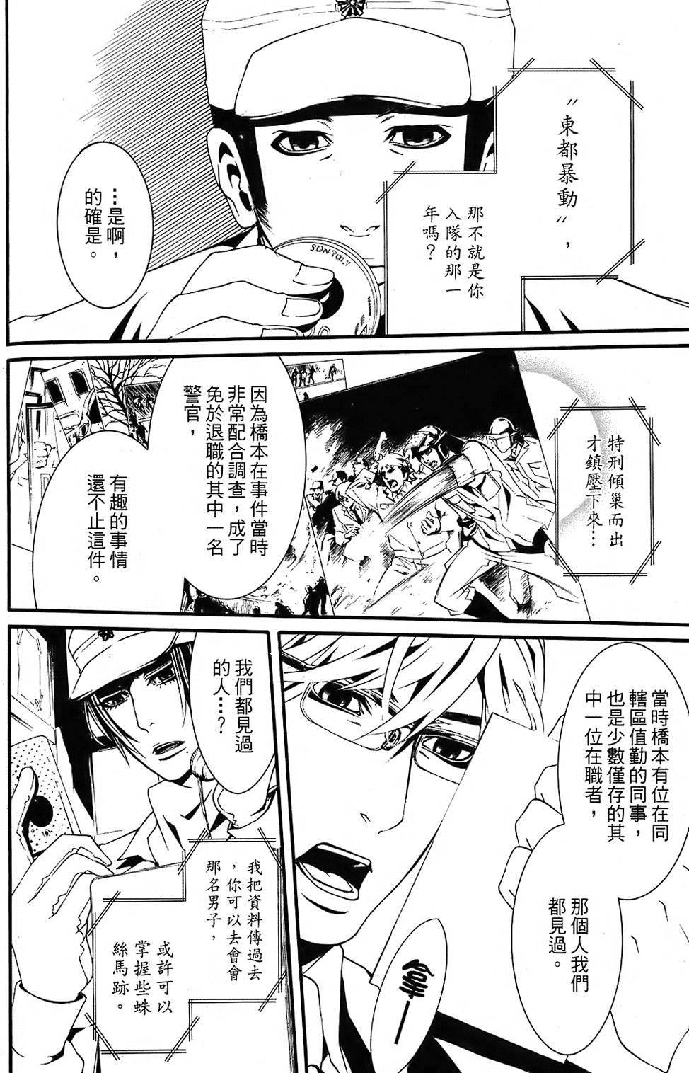 第107页