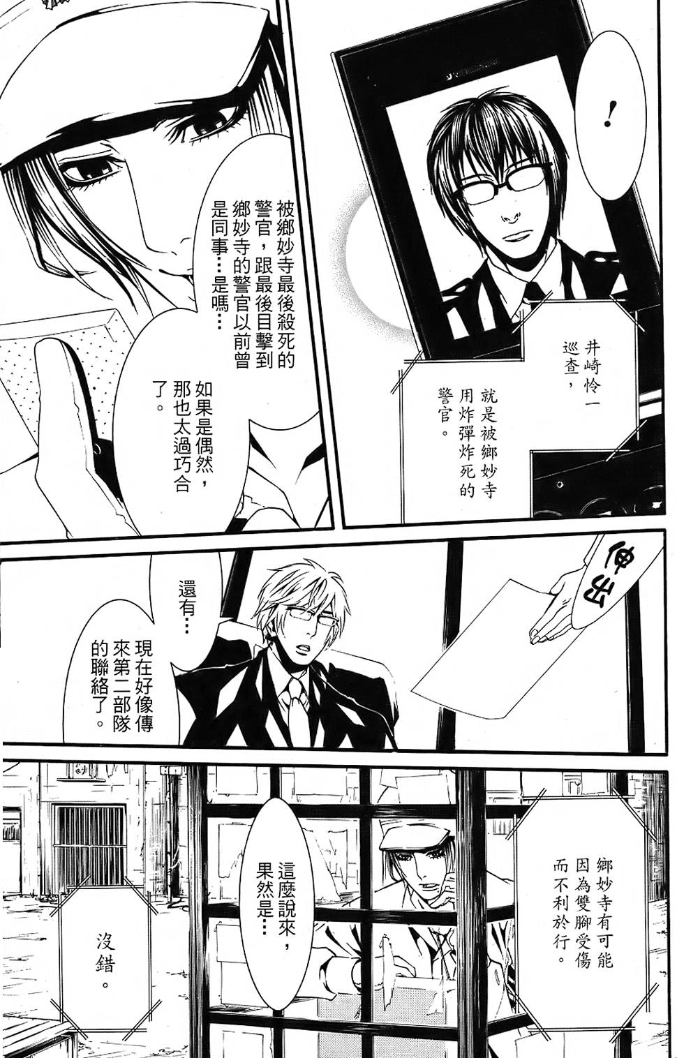 第108页